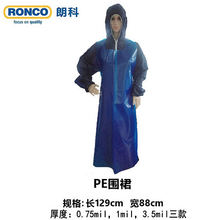 朗科PE圍裙（薄款，厚款）