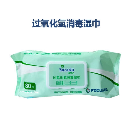 過(guò)氧化氫濕巾