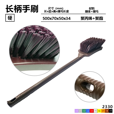 長(zhǎng)柄手刷（寬頭）